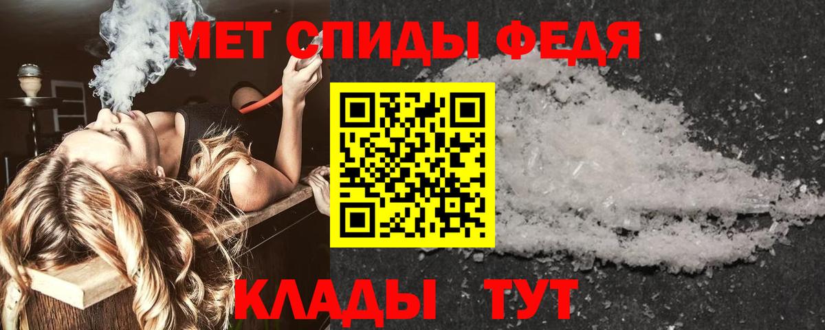 мега как войти  Вход с VPN  Тамбов  АМФЕТАМИН 97%  Amphetamine 