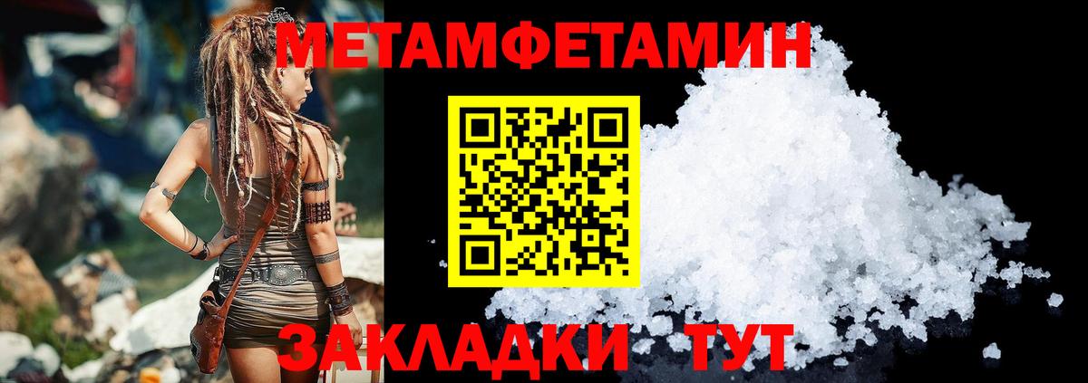 Амфетамин 98% Тамбов
