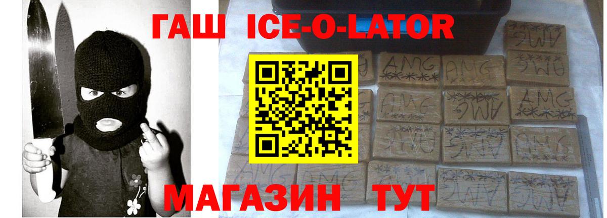 Тамбов  Гашиш 40% ТГК  ГАШ убойный  Вход с VPN 