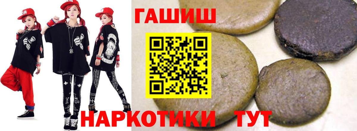 ГАШ Premium Тамбов