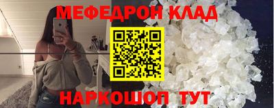 мдпв Мариинск
