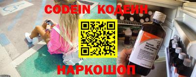 кокаин перу Малгобек