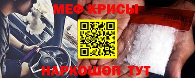 кокаин перу Малгобек