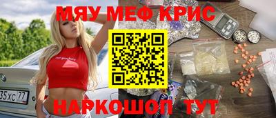 кокаин перу Малгобек