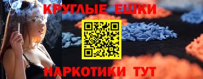 кокаин перу Малгобек