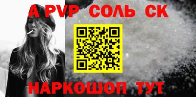 кокаин перу Малгобек