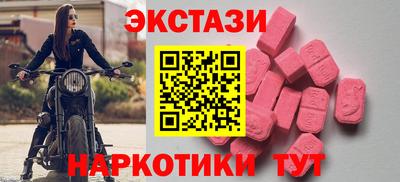 кокаин перу Малгобек