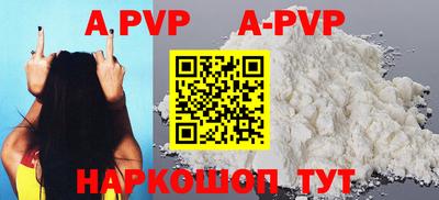кокаин перу Малгобек