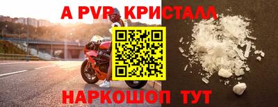 a pvp Малоярославец