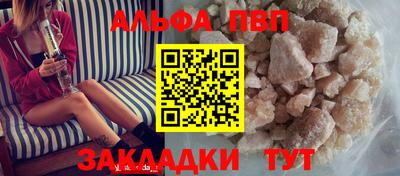 кокаин перу Малгобек