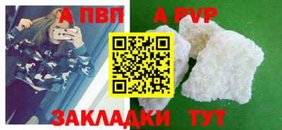 мдпв Мариинск