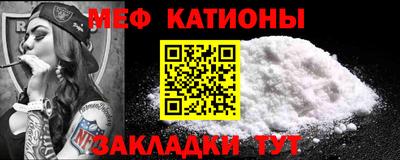 кокаин перу Малгобек