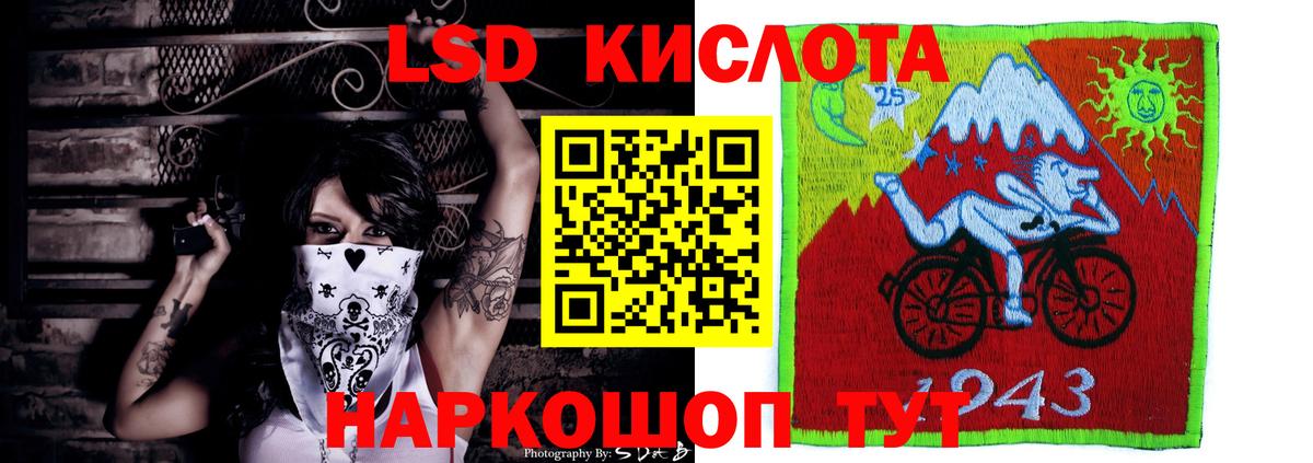 Лсд 25 экстази ecstasy Тамбов