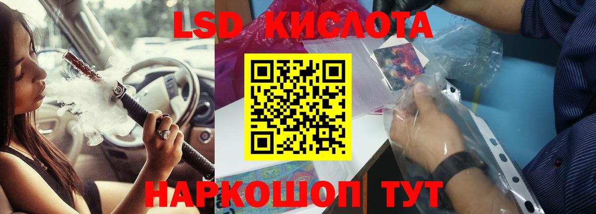 Тамбов  LSD-25 экстази ecstasy  Лсд 25 экстази  ЛСД экстази ecstasy  Вход с VPN 