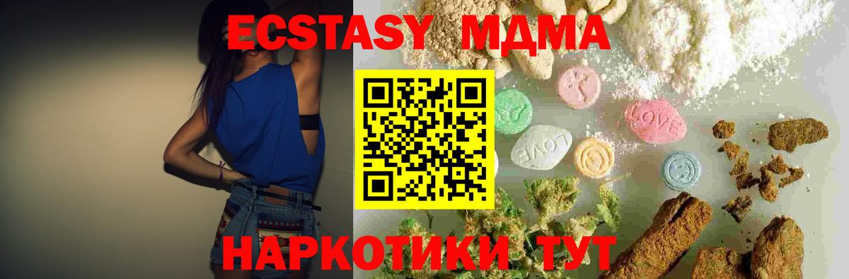 Тамбов  МДМА VHQ  МДМА  Вход с VPN  MDMA VHQ 
