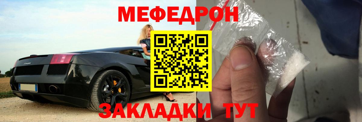 МЕФ  Тамбов