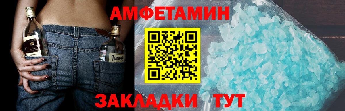 Тамбов  Метамфетамин витя  Вход с VPN 
