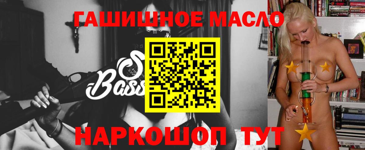 гидра вход  ТГК жижа  Вход с VPN  Тамбов 