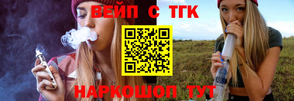 ТГК Wax Тамбов