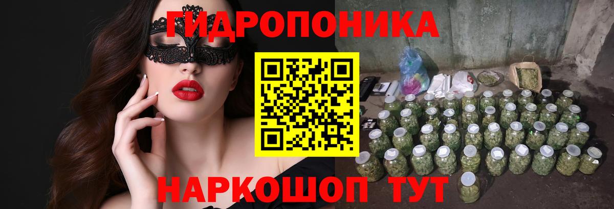 Конопля VHQ Тамбов