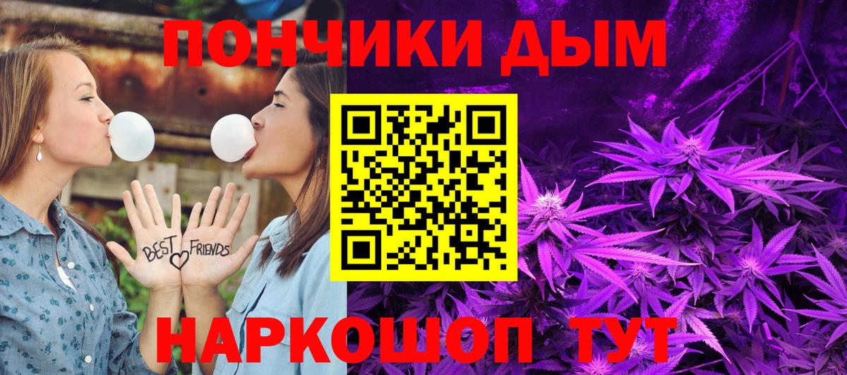 Тамбов  Марихуана Amnesia  Бошки Шишки Ganja  МАРИХУАНА индика  Марихуана THC 21%  Вход с VPN 